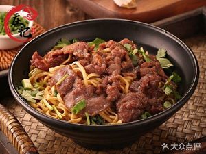 Chao Shan Zhuangji Handmade Noodles Shop