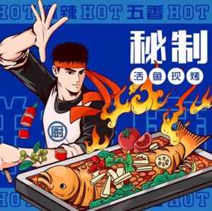Hunan & Sichuan Restaurant