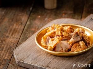 Old Kitchen Sichuan Cuisine