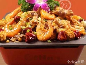Yi Xian Guo · Mao Cai · Gan Guo (Zhukeng Branch)