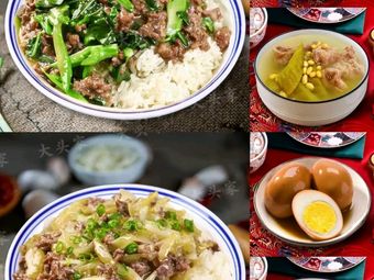 Dadajia Spicy Snowflake Beef Rice