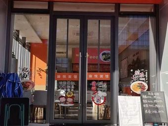 Yueyue Restaurant (Quality Fast Food)