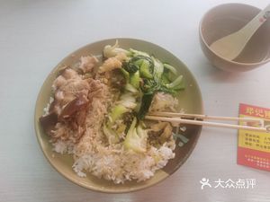 Zheng Ji Longjiang Pig's Foot Rice
