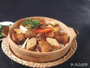 Jia Wei Baozi Fan