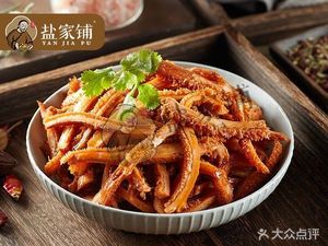 Yan Jia Pu (Kengzui Store)