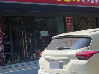 Mei Wei Kang 15 Yuan All-You-Can-Eat Fast Food