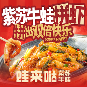 Wala Da (Jintian Cinema Food Plaza Branch)