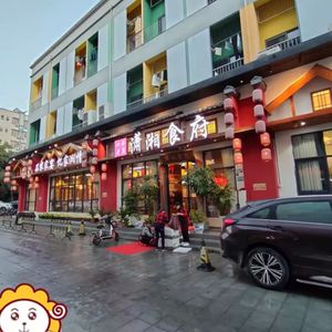 Xiaoxiang Restaurant (Tech Road Branch)
