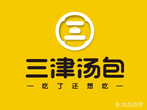 Santzu Soup Dumplings (Liulian Community Store)