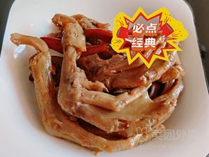 Jie's Freshly Boiled and Grabbed (Pingshan Store)