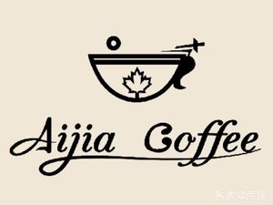 Aijia Coffee