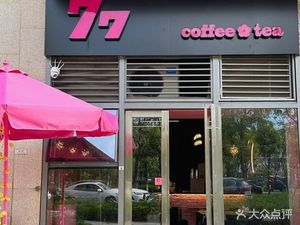 77coffee tea