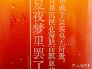 Wenwu Digu Palace · Yishi Coffee