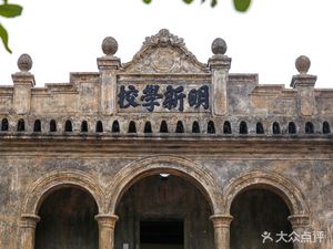 Dawan Mingxin Xueguan Urban Library Branch