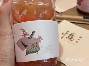 Yi Coffee (Xiannan Road Store)