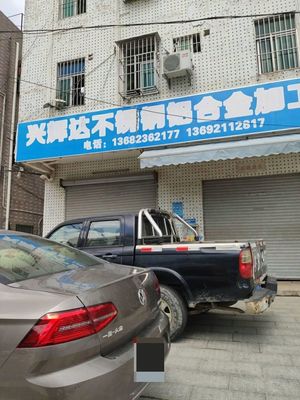 Shun Ge Barbecue Seafood Buffet
