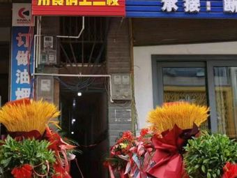 Pure Taste Hakka Cuisine