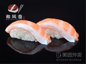 Wafu Sushi & Sashimi (Pingshan Branch)