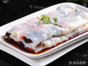 Genji Stone Mill Rice Noodle (Jingji Branch)