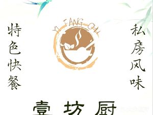 Yifang Chu
