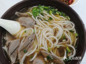 Fengwei Lamb Noodles