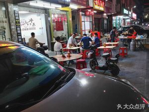 Original Flavor Beef Tripe (Liuhécheng Branch)