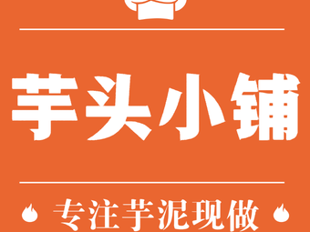 Taro Shop