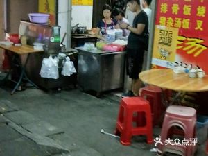 Original Flavor Rice Noodles King (Tongfuyu Road Branch)