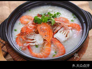 Fuxing Chao Shan Pot Rice Porridge