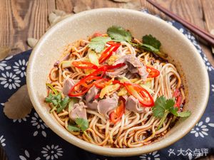 Chongqing Tofu Noodles (Pingshan Branch)