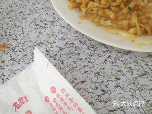 Fragrant Crispy Oil Stick