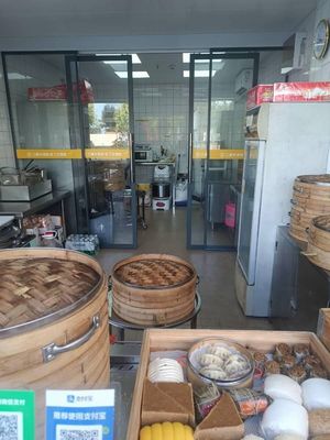Sanjin Dumpling Shop (Baolong Fifth Road Branch)