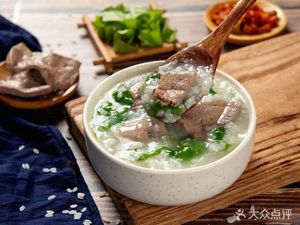 Zengji Pan-Fried Buns