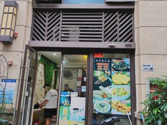 Zhang's Changsha Stinky Tofu Milk Tea Skewers (Pingshan Branch)