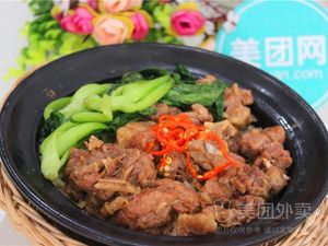 Hui Wei Hot Pot Rice Bowl · Spicy Pepper Rice (Taifu Central Commercial Street Store)