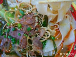 Henan Hot Noodles (Wanfeng City Store)