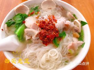Puning Soup Noodles