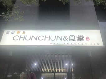 Canteen & Store