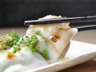 Youji Steamed Rice Rolls