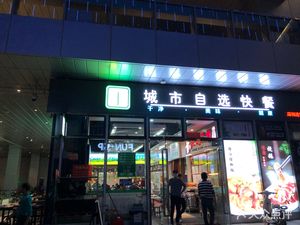 June Lychee Garden (Baolong 2nd Branch)