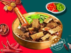 Uncle Geng · Spicy Pepper Rice Bowl (Pingshan Branch)