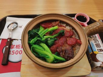 Baozhanggui Old Guangdong Claypot Rice (Zhihui Garden Store)