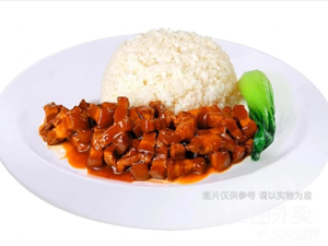 Chaokelai Pig Foot Rice Chaoshan Soup Noodles and Vermicelli