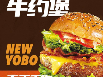 Niu Yue Burguer · Handmade Beef Burger (Shawan Branch)