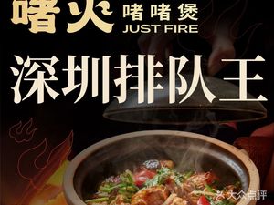 Zhe Huo Zhe Zhe Bao (Longgang First Store * Dayun Center)
