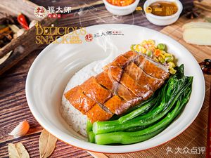 Fuda Shi Roast Goose King (Zhonghai Kangcheng Store)