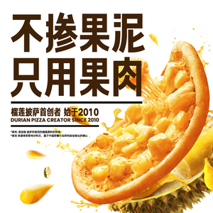 Lekas Pizza (Yian Zhifu Building Branch)