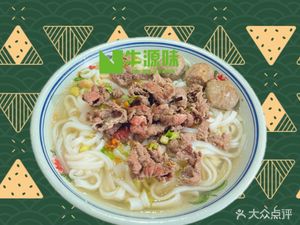 Niuyuanwei Shantou Beef Ball Rice