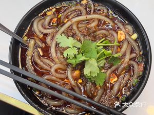 Ya Ma Po Chongqing Noodles