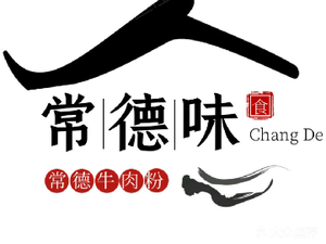 Changde Beef Noodles (Dayun Store)